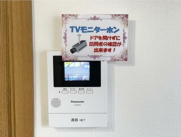 ファミール相模が丘 その他5