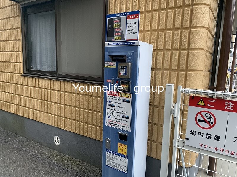 ファミール相模が丘 その他外観5
