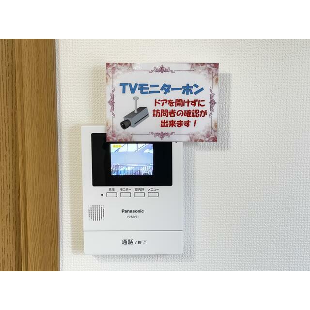 ファミール相模が丘 その他12
