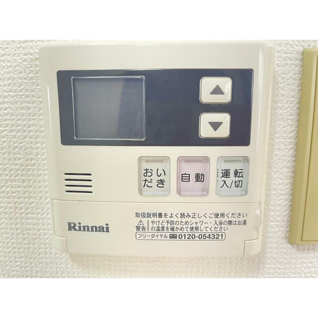 ファミール相模が丘 その他14