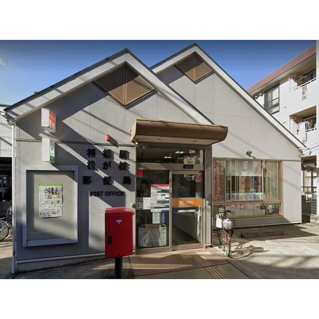 ファミール相模が丘 周辺画像5