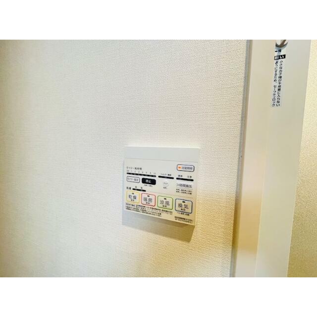 その他7