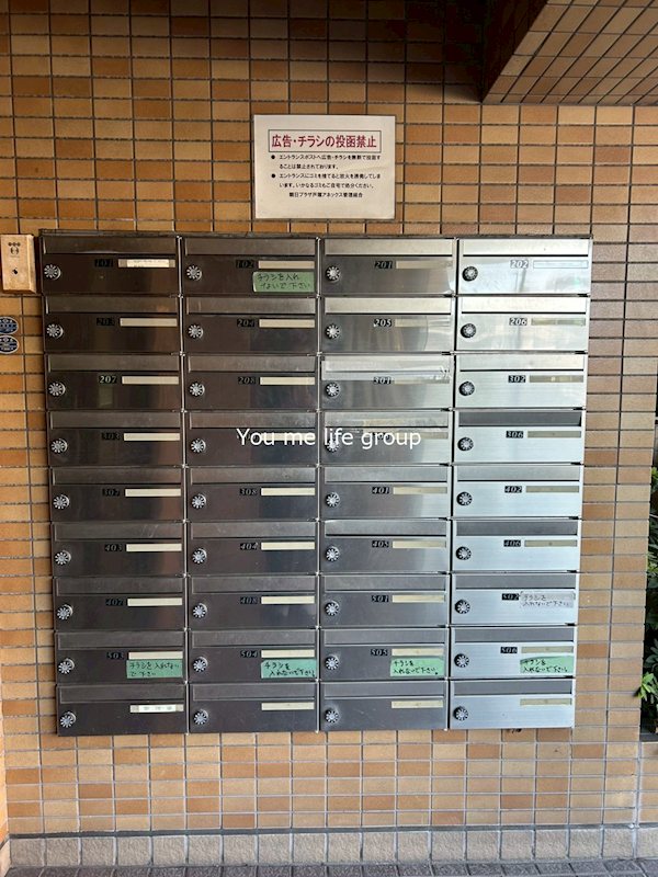 朝日プラザ戸塚アネックス その他外観4