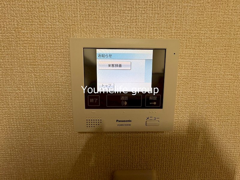アゼリア その他4