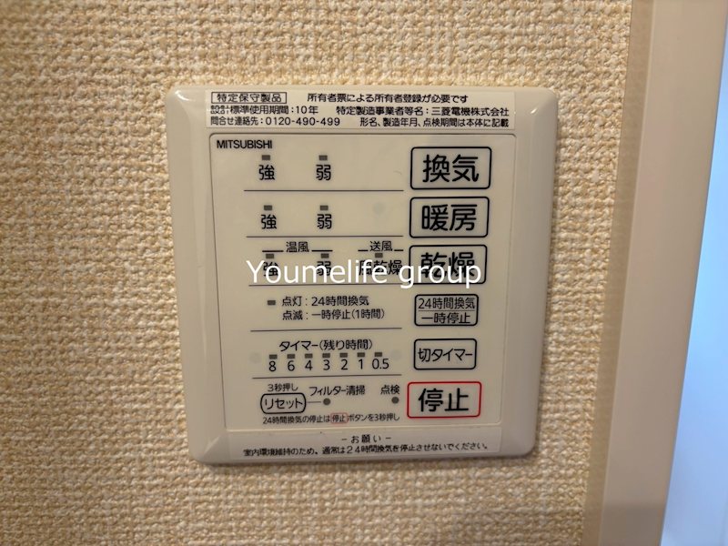 アゼリア その他8