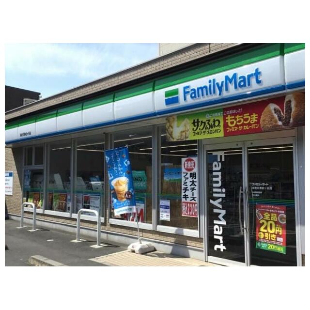 マイライフさがみ野 周辺画像2