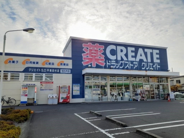 メゾン・プロムナード その他外観3