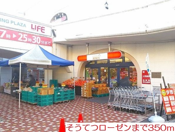 アネックス参番館 その他外観1