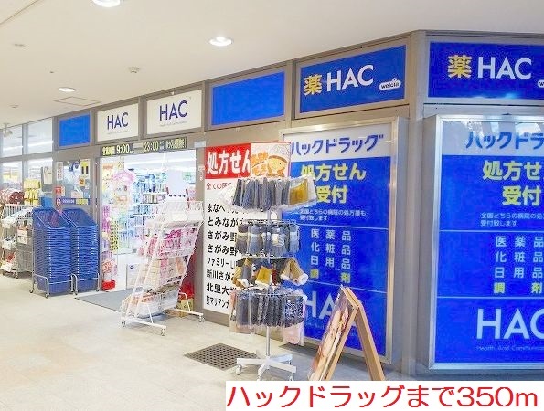 アネックス参番館 その他外観3