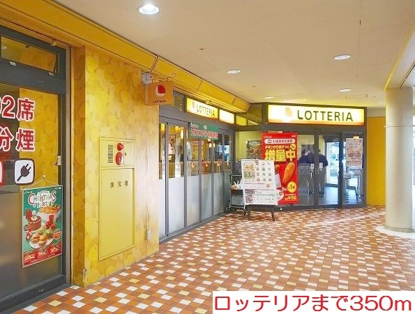アネックス参番館 その他外観5