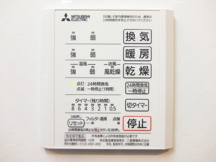 サンライズ その他6