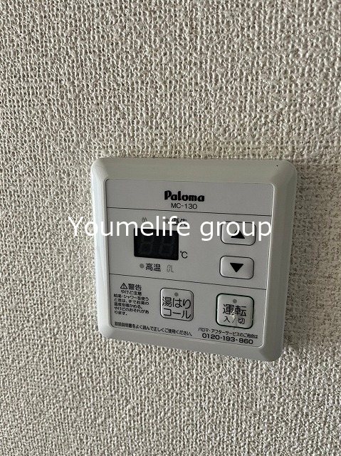 タプラ下荻野 その他6