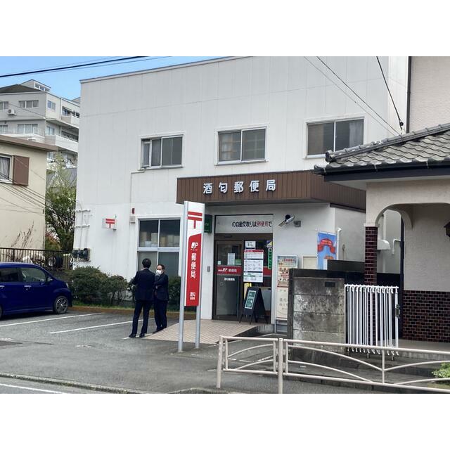 第２南ニューハイツ 周辺画像8