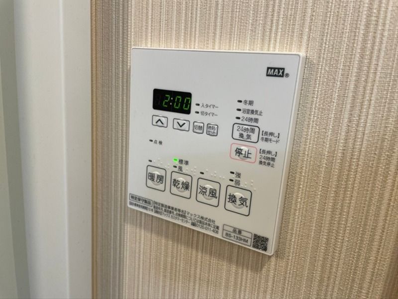 小田急伊勢原駅前マンション その他9