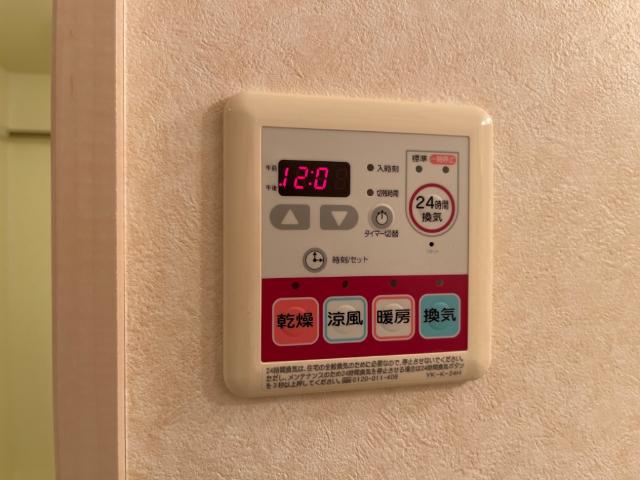 セレーヌ泉 その他11