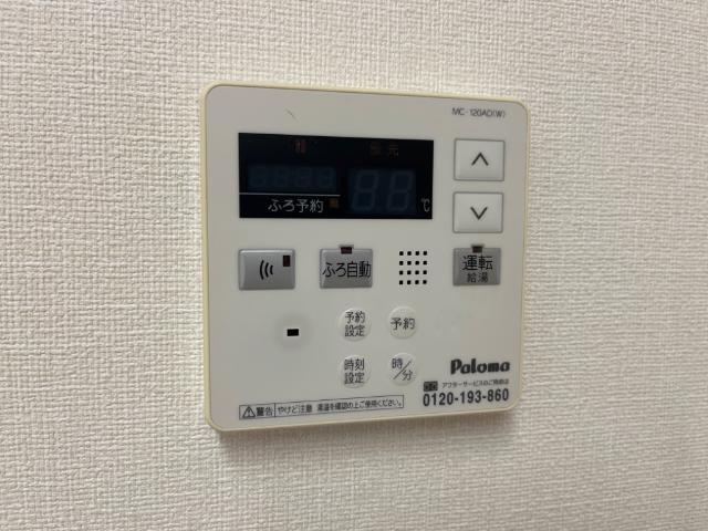 セレーヌ泉 その他13
