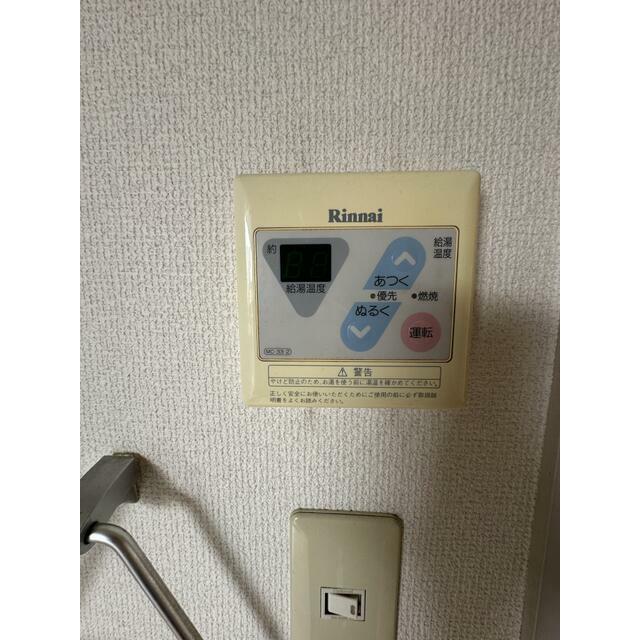 ヴィラ本厚木 その他4