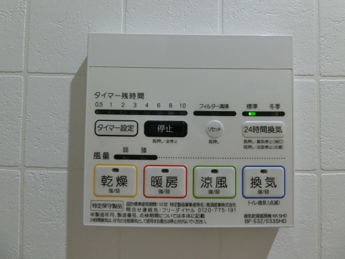 TERRACE　WELLNESS その他外観5