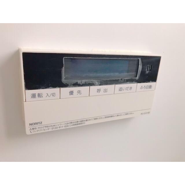 コーポ西岡 その他設備