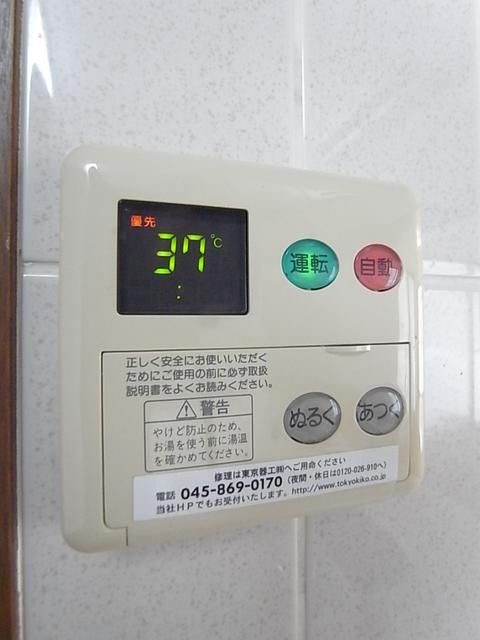 ダイアパレス湘南ヒルズ二宮 その他11