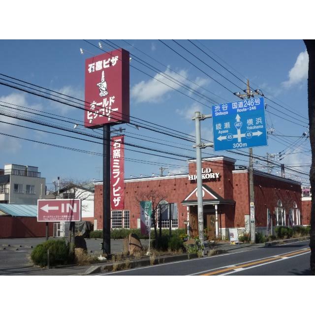 ウィンビュ桜ヶ丘 周辺画像2