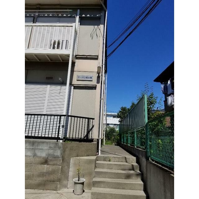 アーバン松が岡 その他5