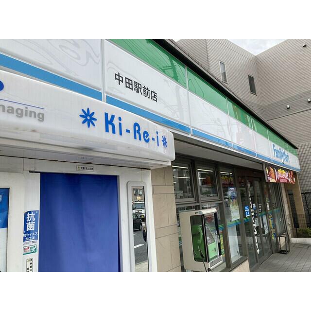 中田南短期専用貸家 周辺画像3