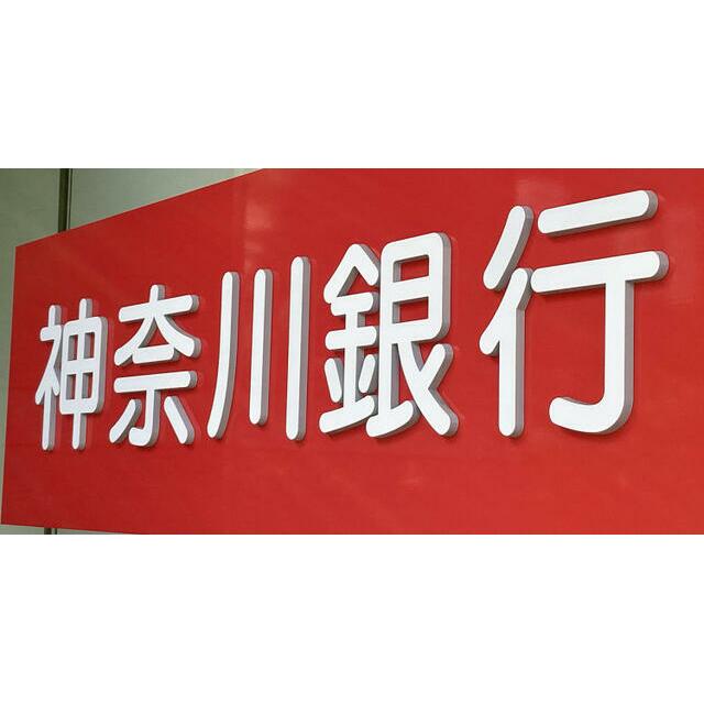 中田南短期専用貸家 周辺画像8