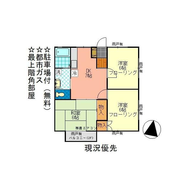 コーポ臼井戸 間取り