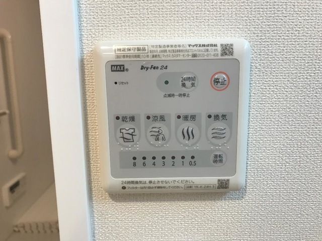 レガシープレイス片瀬 その他6