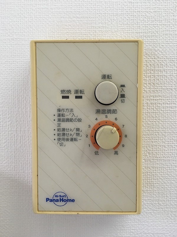 ロンディネ平塚 その他8