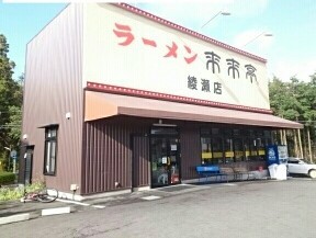 ボヌール・プリエ　Ⅱ その他外観5