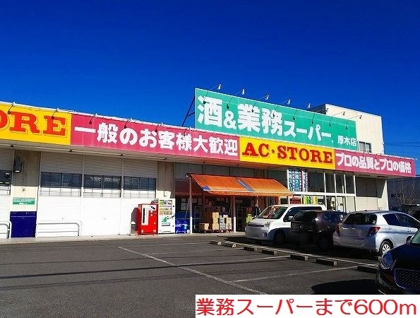 クレール・アンジュ その他外観1
