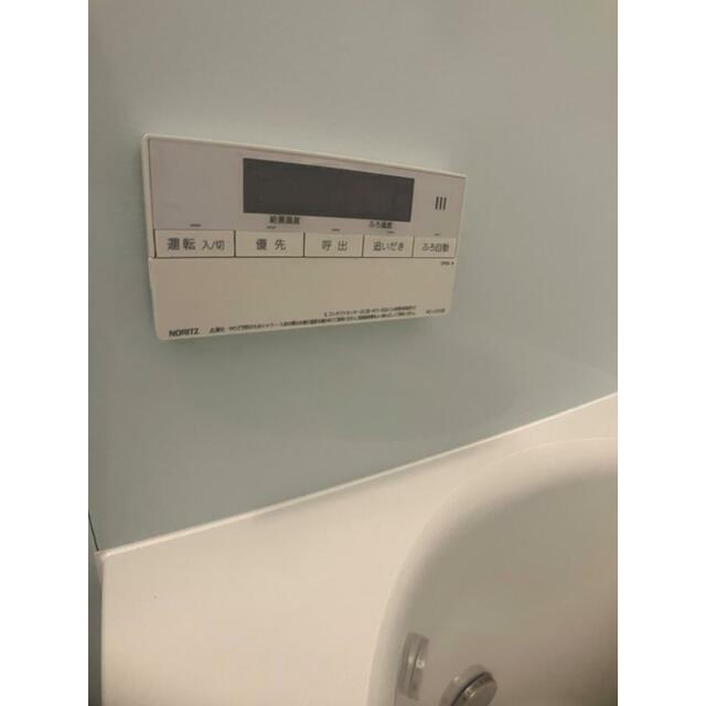 その他8