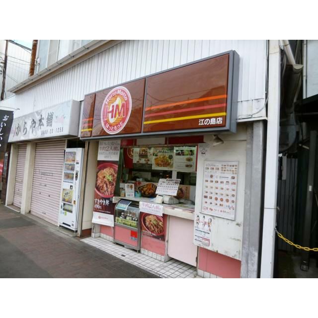 リンコート湘南Ｂ棟 その他外観3