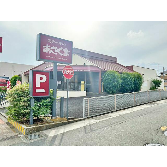 一の崎ハウス 周辺画像2