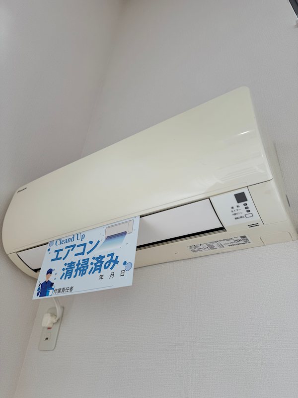 フロール東戸塚A その他4