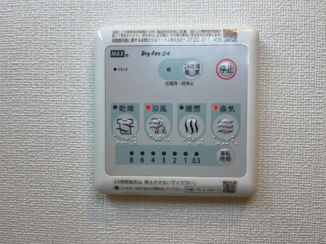 ルガーノ仙石原 その他12