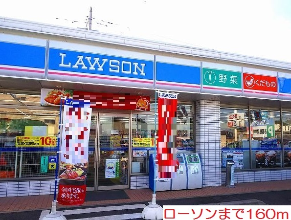 ミルキーウェイ　Ａ その他外観3