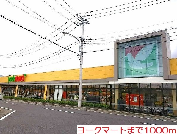 アイル：ヴィラ その他外観1