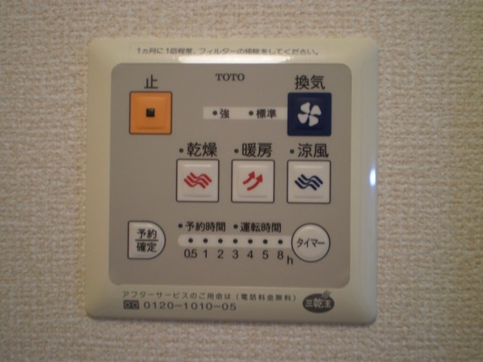 プランドール　ＡＢ その他外観4