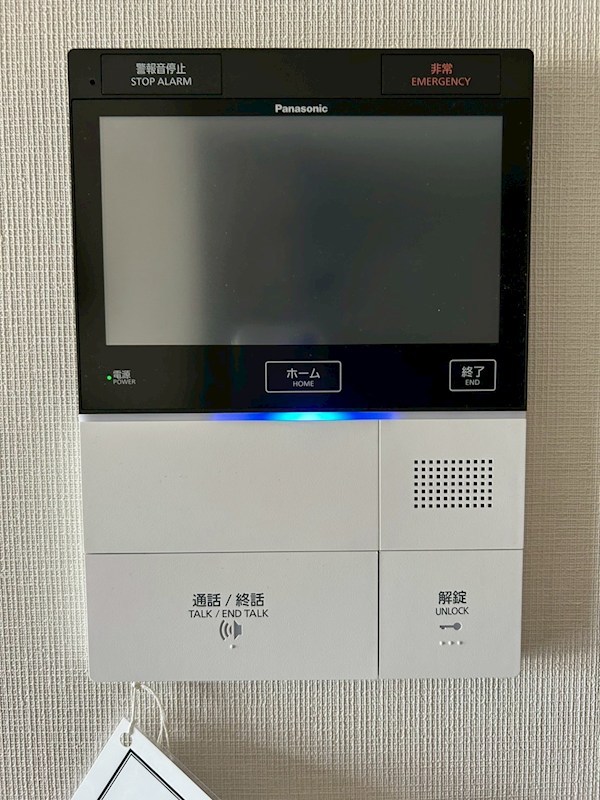 ブランズシティ本郷台フィールドテラス その他3