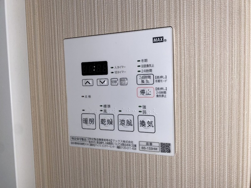 小田急伊勢原駅前マンション その他10