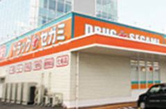 小田急伊勢原駅前マンション 周辺画像3