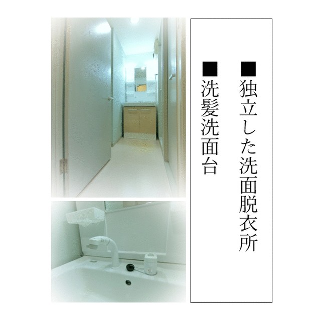 第２渡辺ビル その他1