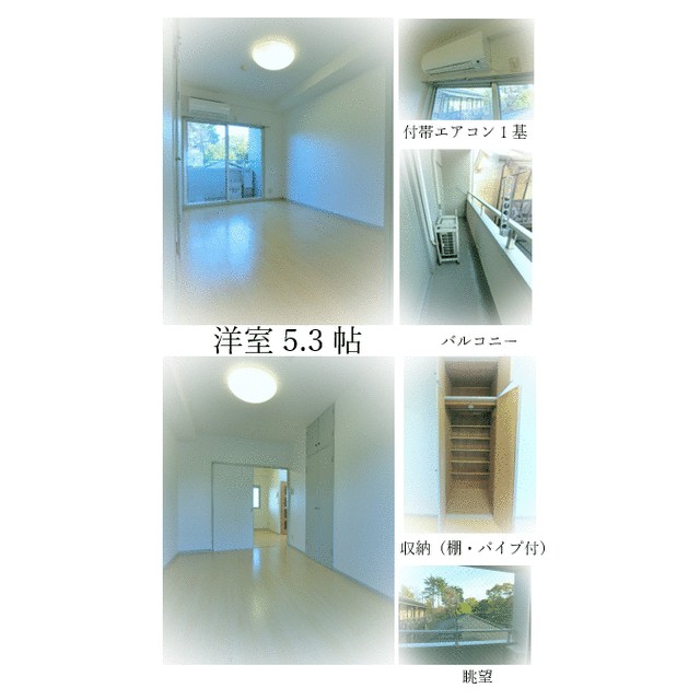 第２渡辺ビル その他3