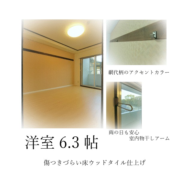第２渡辺ビル その他4