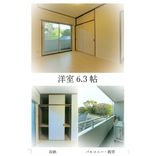 第２渡辺ビル その他5