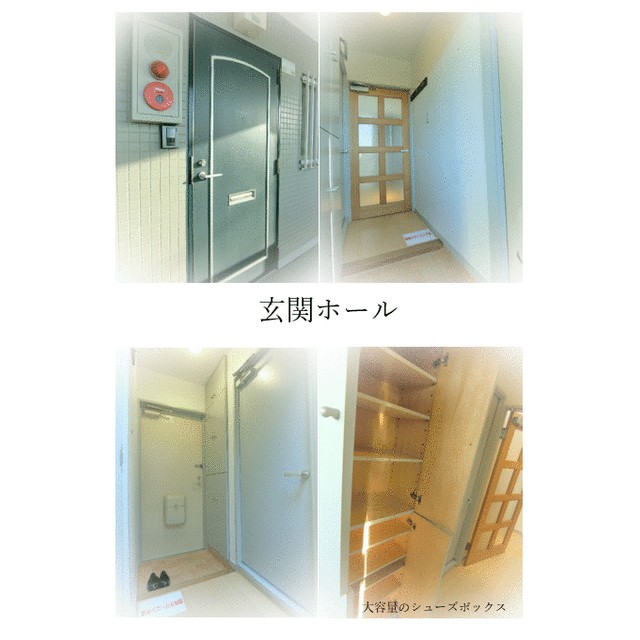 第２渡辺ビル 玄関