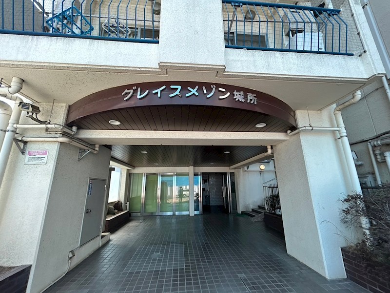 グレイスメゾン城所 その他外観1